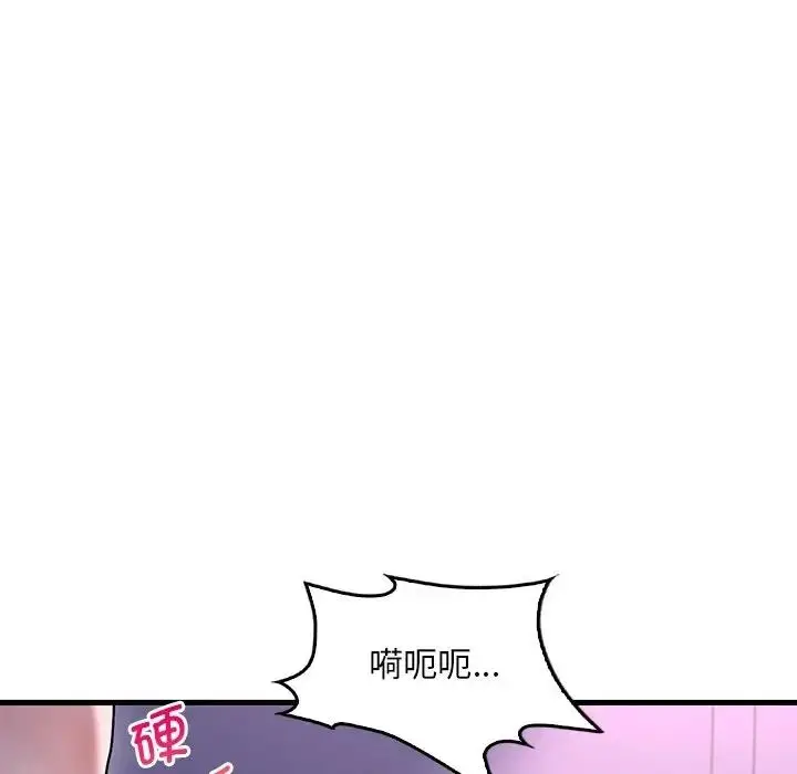 漫画《想要拥有她》第16话第80张图