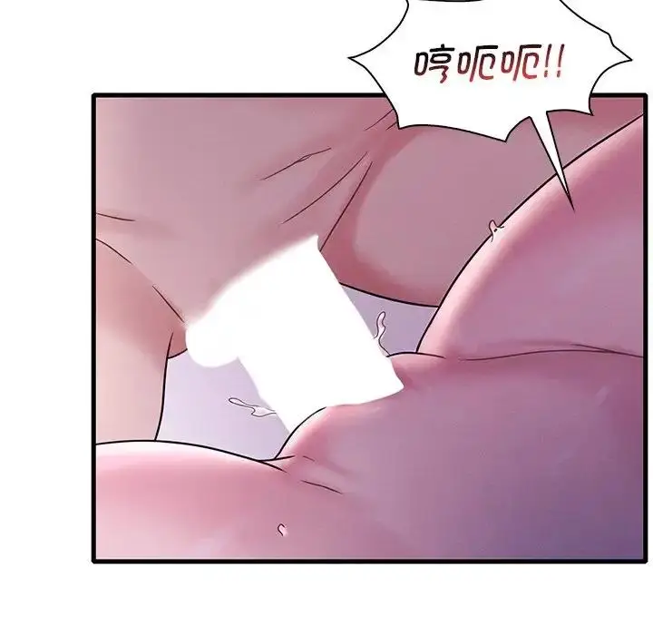 漫画《想要拥有她》第16话第94张图