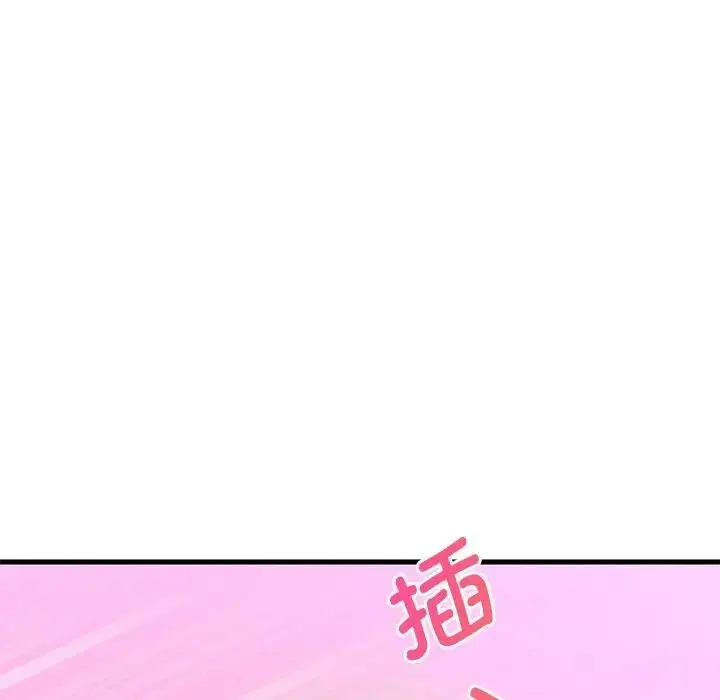 漫画《想要拥有她》第16话第95张图