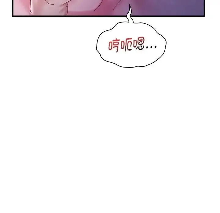 漫画《想要拥有她》第17话第115张图