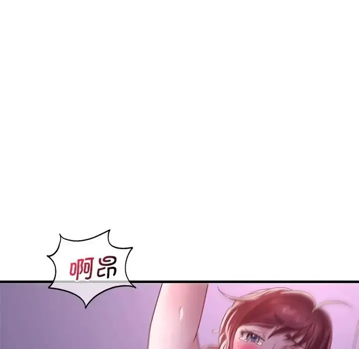 漫画《想要拥有她》第17话第128张图