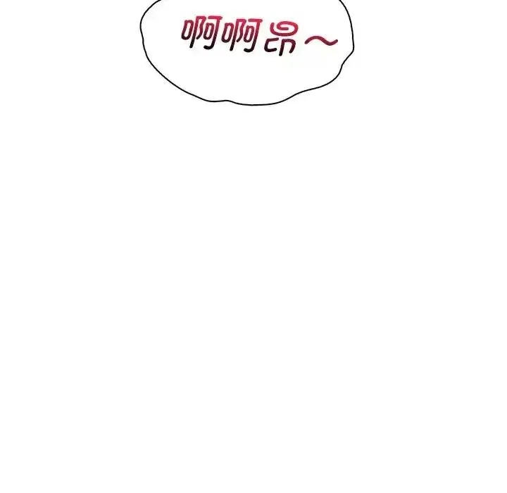 漫画《想要拥有她》第17话第134张图