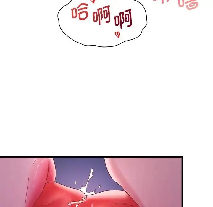 漫画《想要拥有她》第17话第139张图
