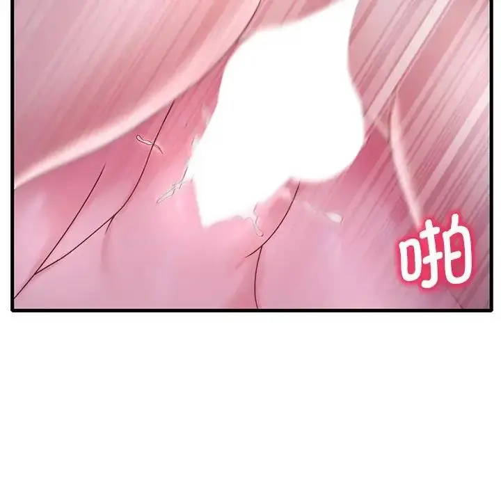 漫画《想要拥有她》第17话第146张图