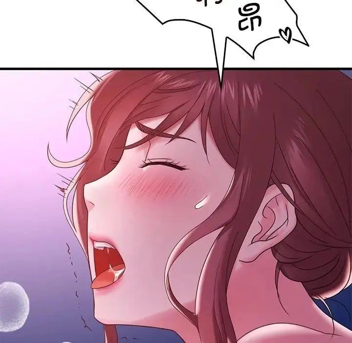 漫画《想要拥有她》第17话第153张图