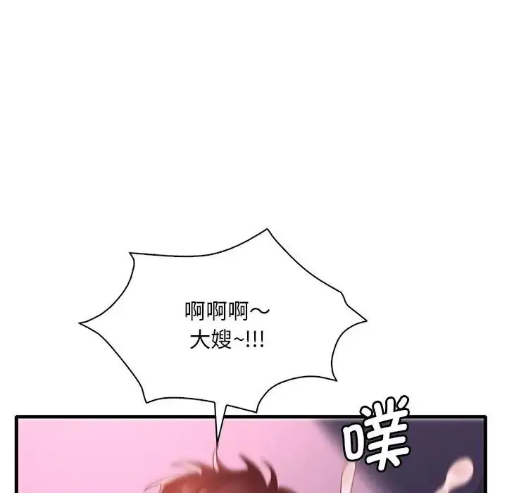 漫画《想要拥有她》第17话第155张图