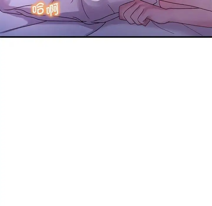 漫画《想要拥有她》第17话第168张图