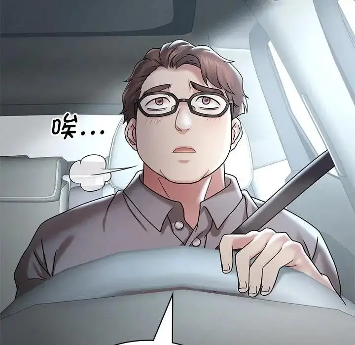 漫画《想要拥有她》第17话第185张图