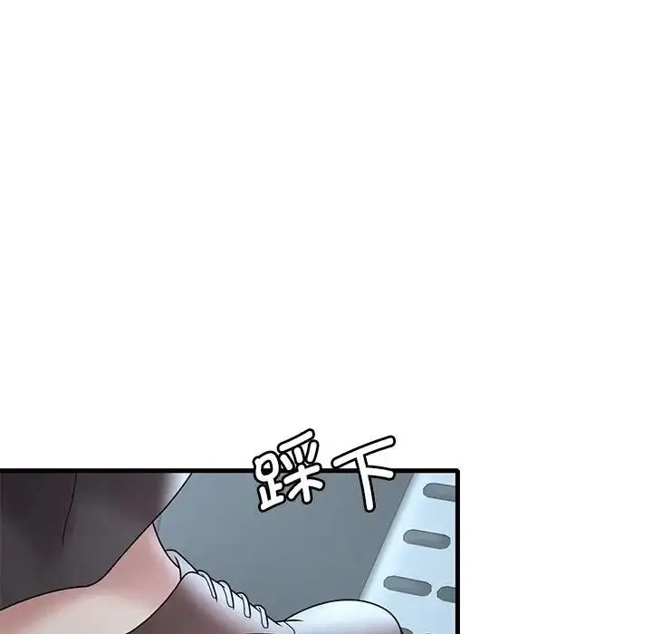 漫画《想要拥有她》第17话第195张图