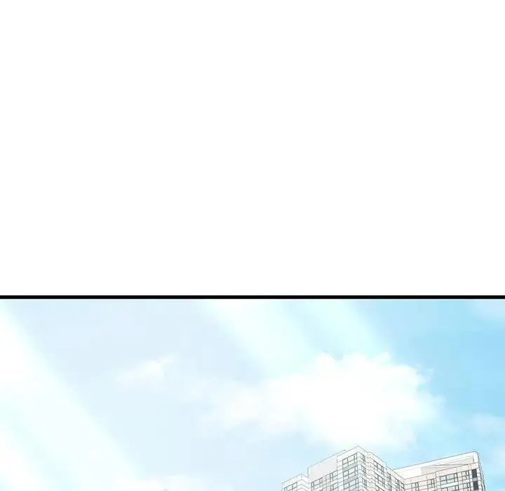 漫画《想要拥有她》第17话第199张图
