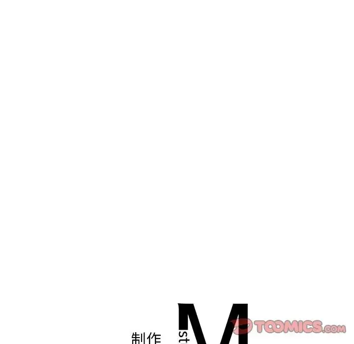 漫画《想要拥有她》第17话第220张图