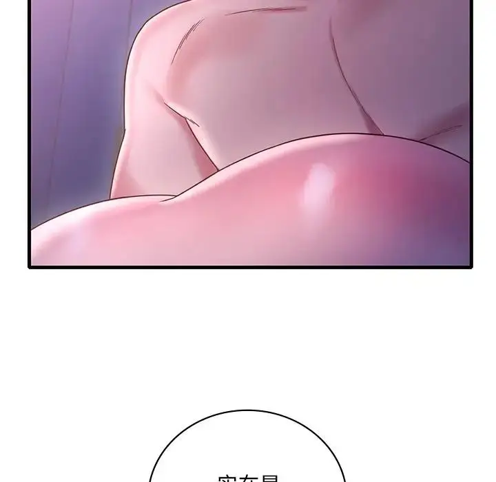 漫画《想要拥有她》第17话第23张图