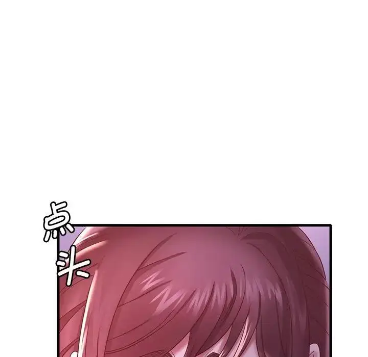 漫画《想要拥有她》第17话第32张图