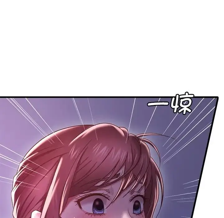 漫画《想要拥有她》第17话第36张图