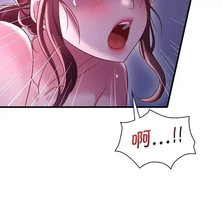 漫画《想要拥有她》第17话第37张图
