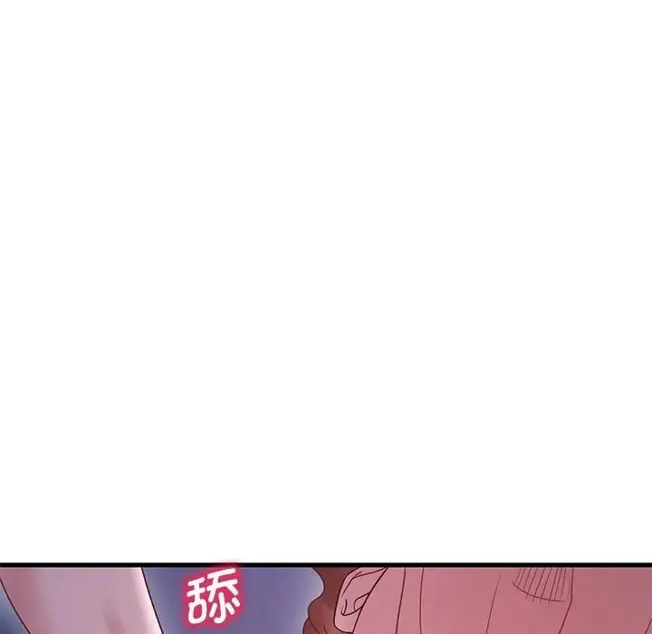 漫画《想要拥有她》第17话第54张图