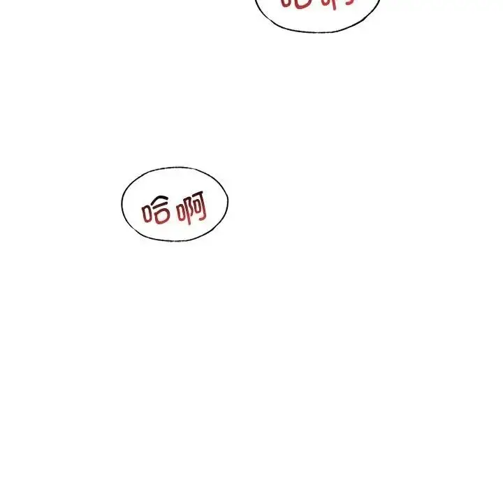 漫画《想要拥有她》第17话第61张图