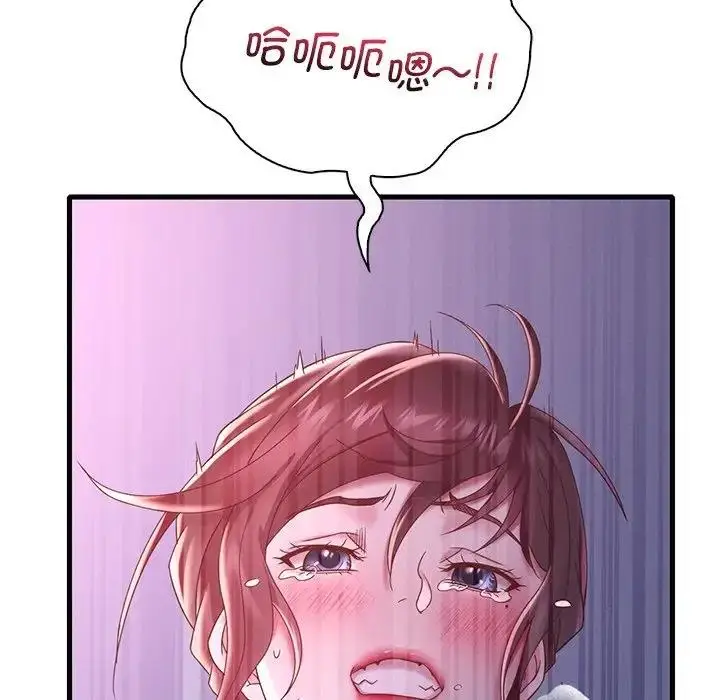漫画《想要拥有她》第17话第81张图