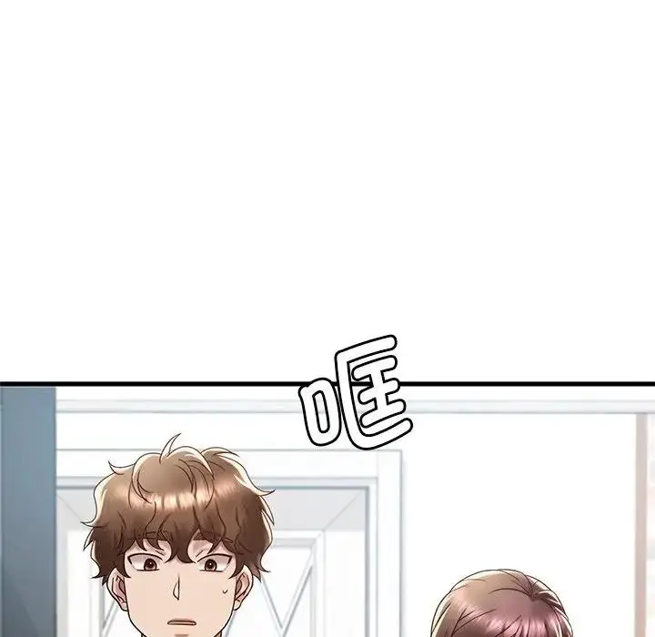 漫画《想要拥有她》第18话第110张图