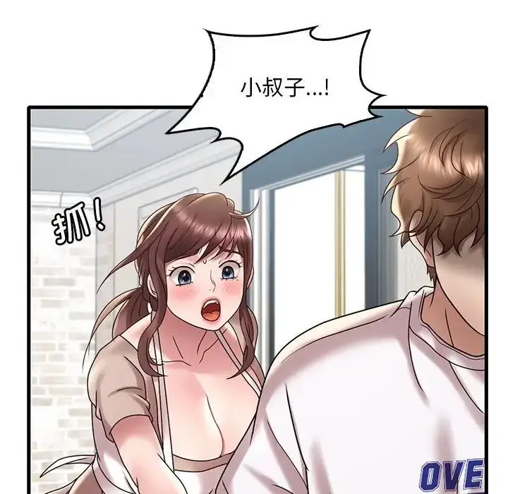 漫画《想要拥有她》第18话第116张图