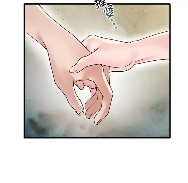 漫画《想要拥有她》第18话第119张图