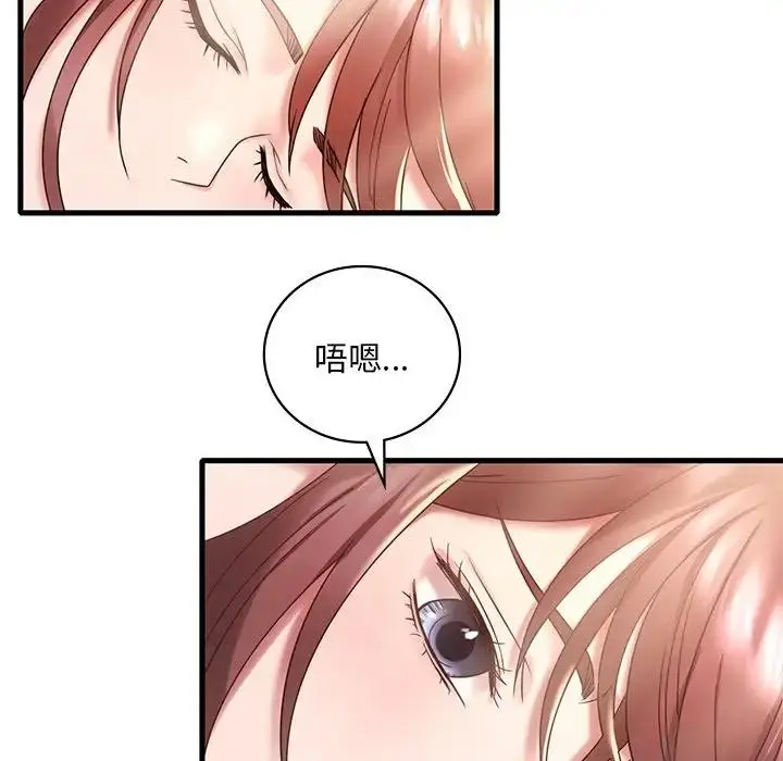 漫画《想要拥有她》第18话第13张图