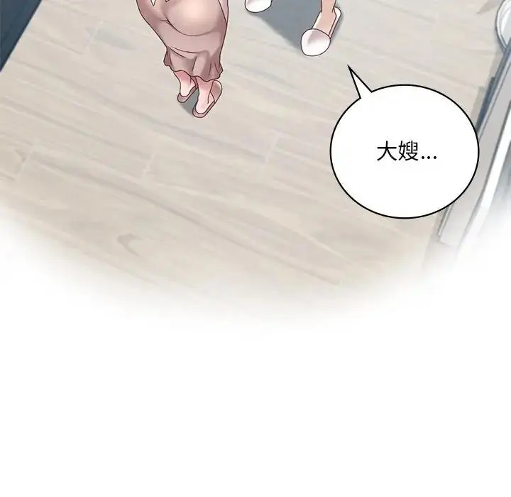 漫画《想要拥有她》第18话第146张图