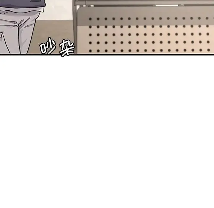 漫画《想要拥有她》第18话第155张图