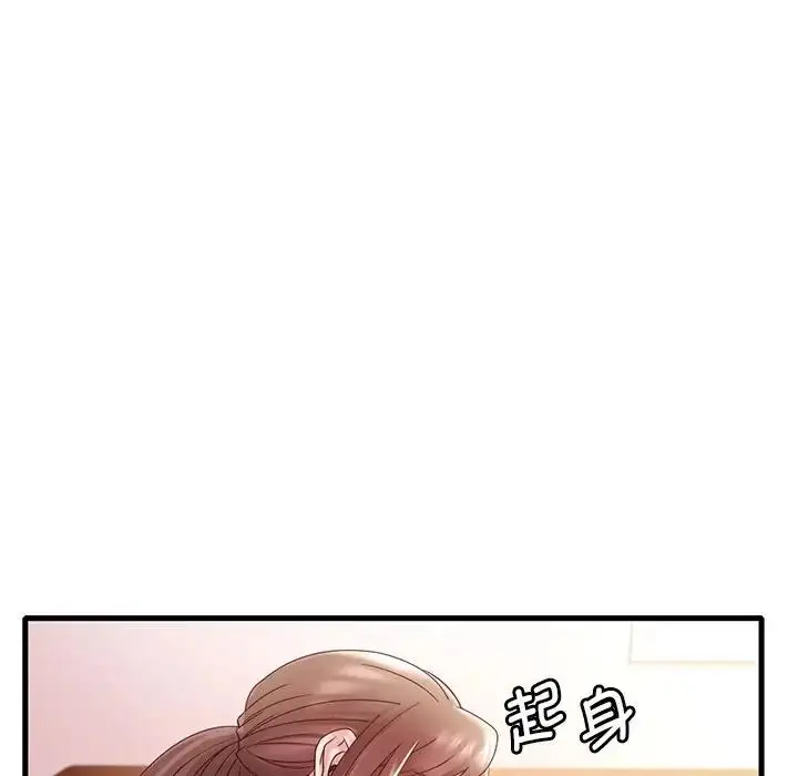 漫画《想要拥有她》第18话第17张图