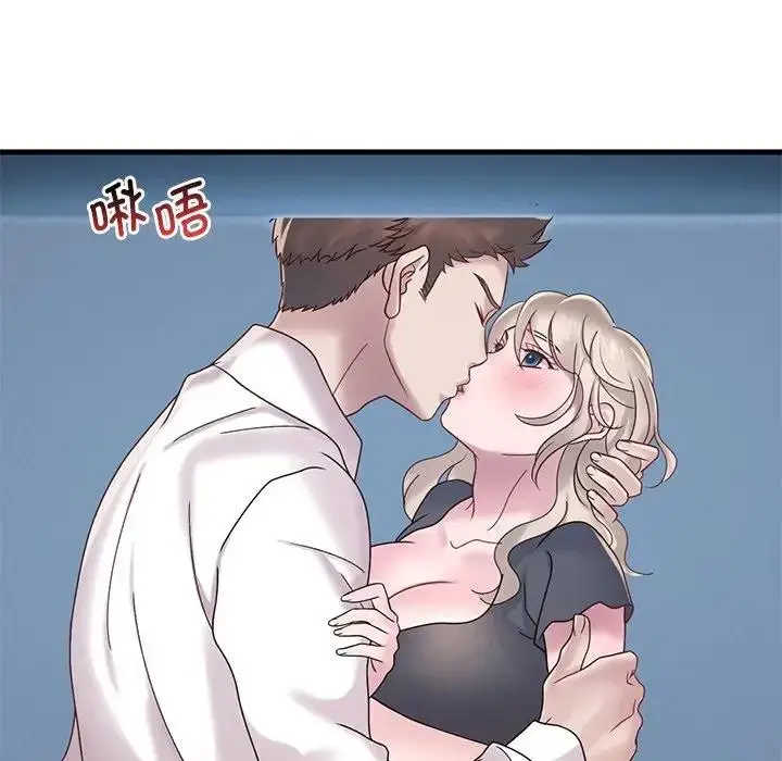 漫画《想要拥有她》第18话第191张图