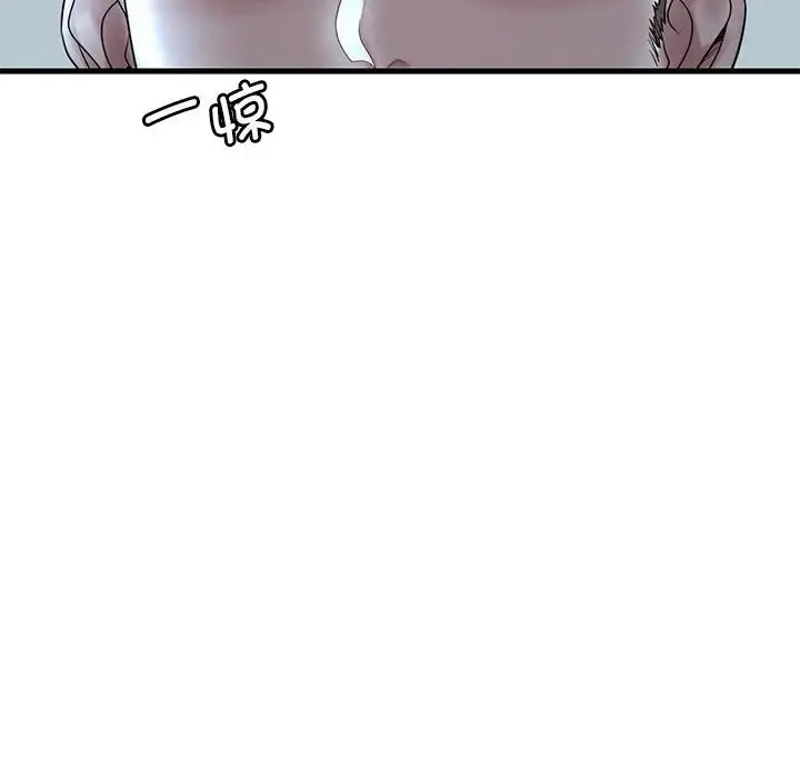 漫画《想要拥有她》第18话第202张图