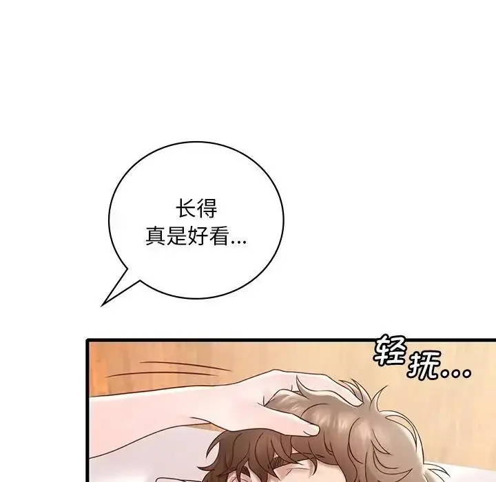 漫画《想要拥有她》第18话第22张图