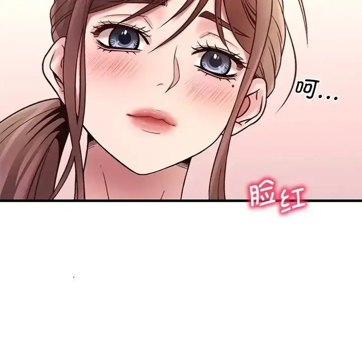 漫画《想要拥有她》第18话第25张图