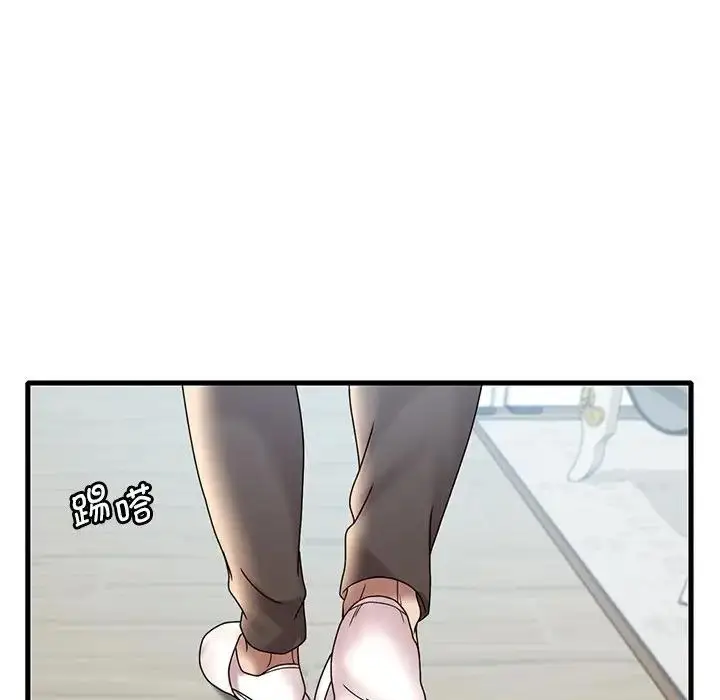 漫画《想要拥有她》第18话第36张图