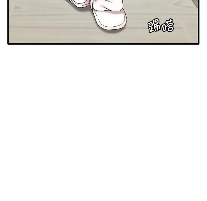 漫画《想要拥有她》第18话第37张图