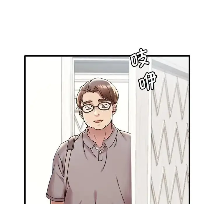 漫画《想要拥有她》第18话第63张图