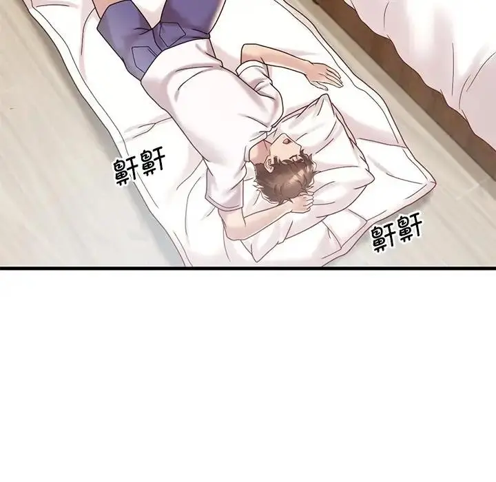 漫画《想要拥有她》第18话第67张图