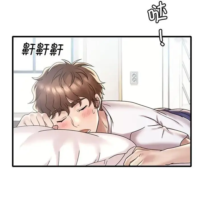 漫画《想要拥有她》第18话第72张图