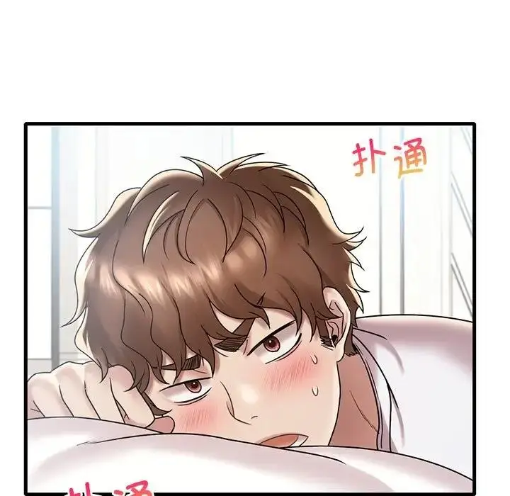 漫画《想要拥有她》第18话第73张图