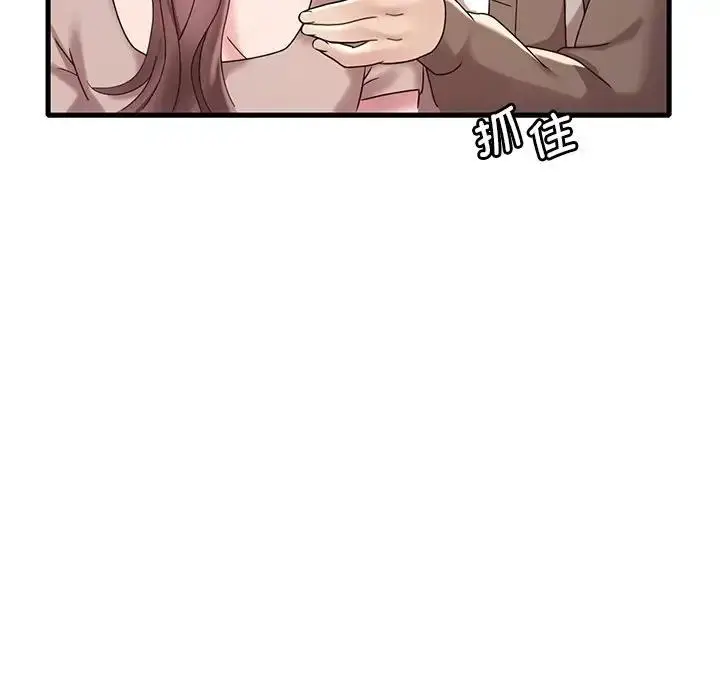 漫画《想要拥有她》第18话第91张图