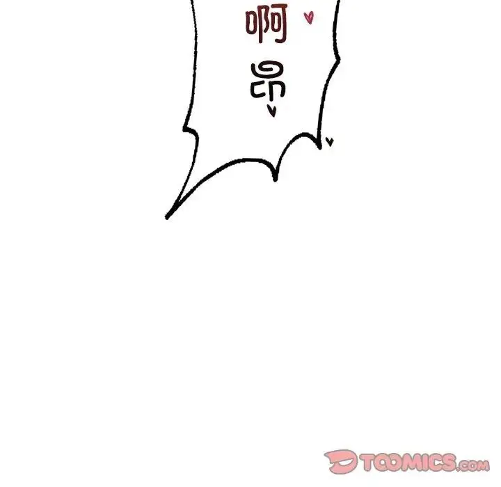 漫画《想要拥有她》第19话第100张图