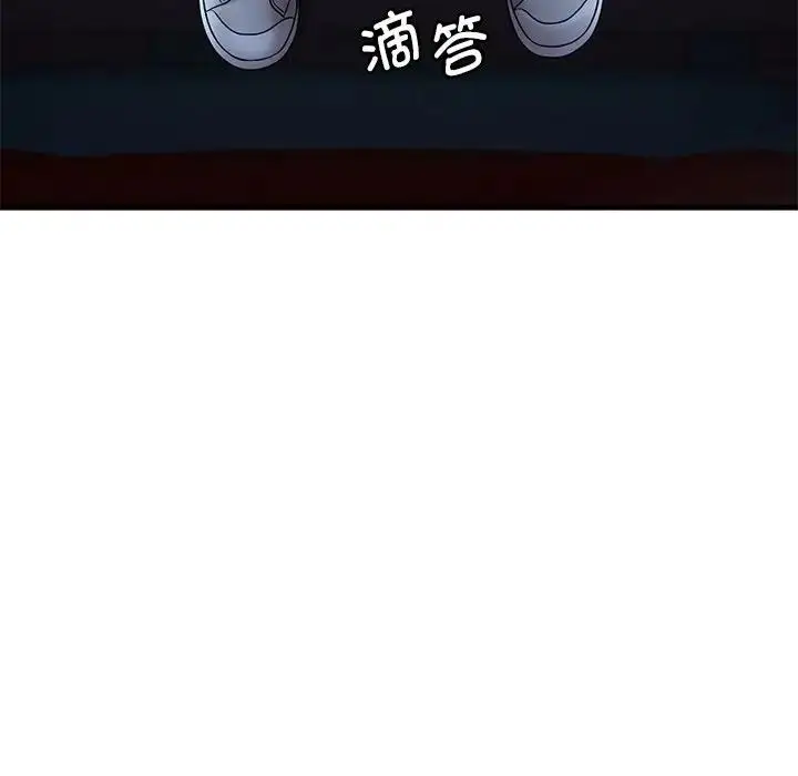 漫画《想要拥有她》第19话第102张图