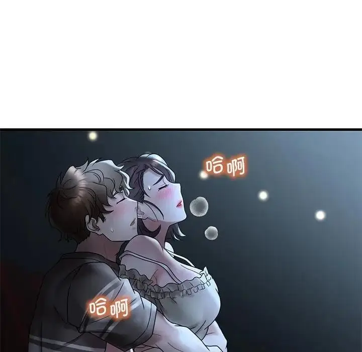 漫画《想要拥有她》第19话第103张图