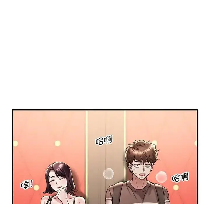 漫画《想要拥有她》第19话第112张图