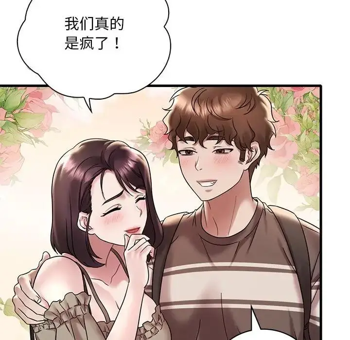 漫画《想要拥有她》第19话第115张图