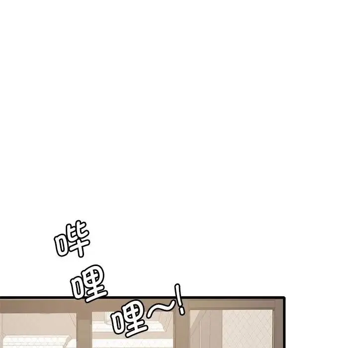 漫画《想要拥有她》第19话第126张图