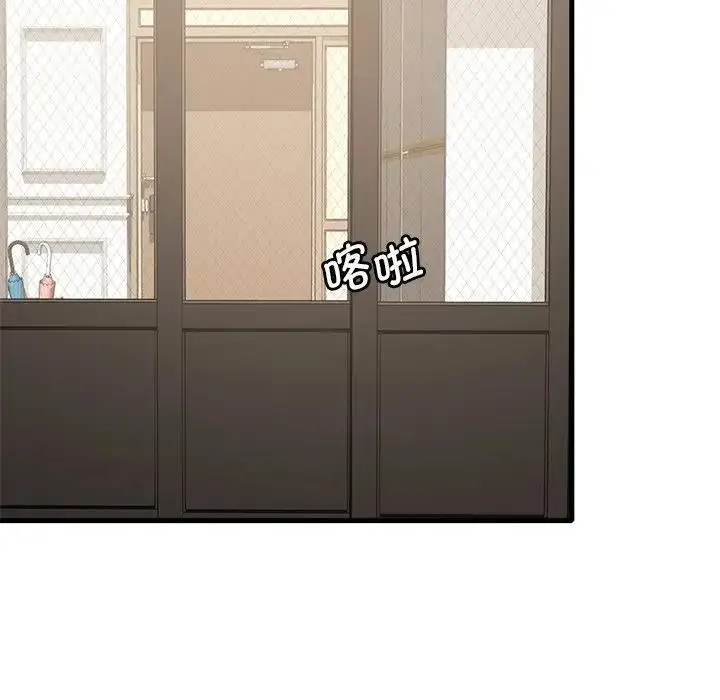 漫画《想要拥有她》第19话第127张图