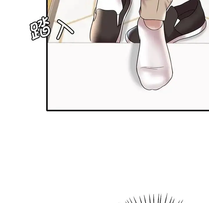 漫画《想要拥有她》第19话第129张图