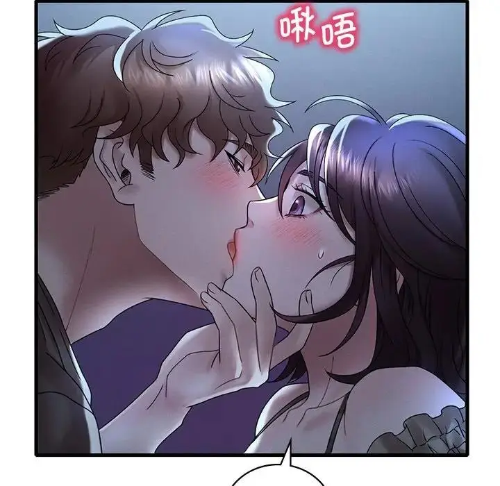 漫画《想要拥有她》第19话第14张图