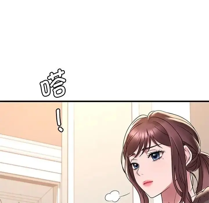 漫画《想要拥有她》第19话第141张图